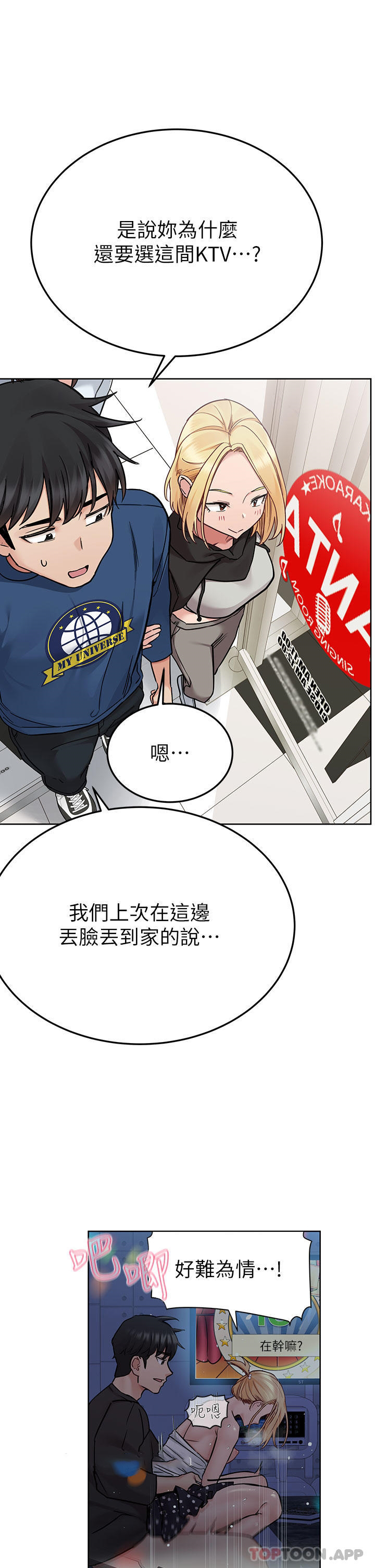 [韩国漫画] 要对妈妈保密唷 剧情,熟女人妻,巨乳大奶#[62P]-7