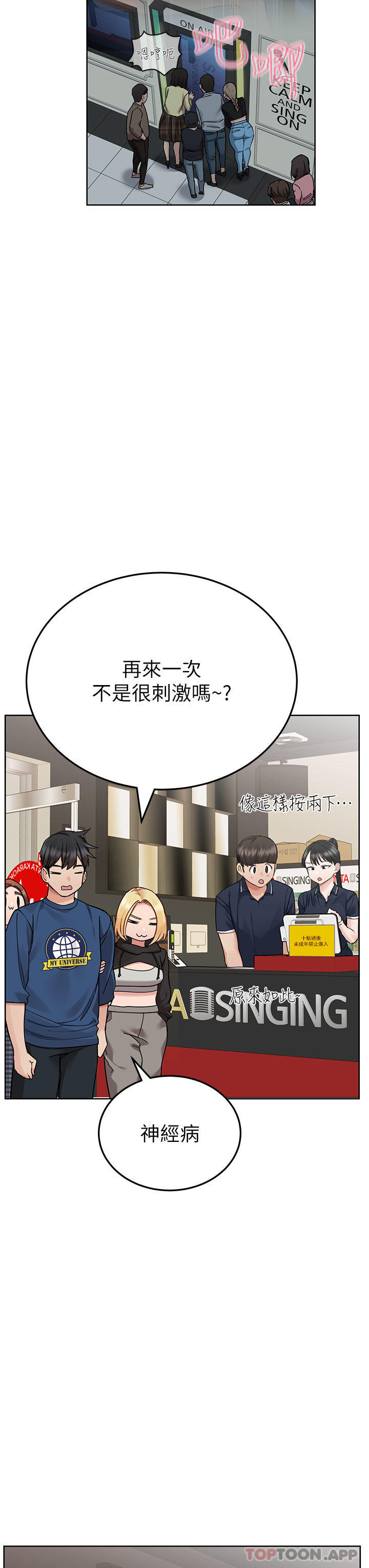 [韩国漫画] 要对妈妈保密唷 剧情,熟女人妻,巨乳大奶#[62P]-8