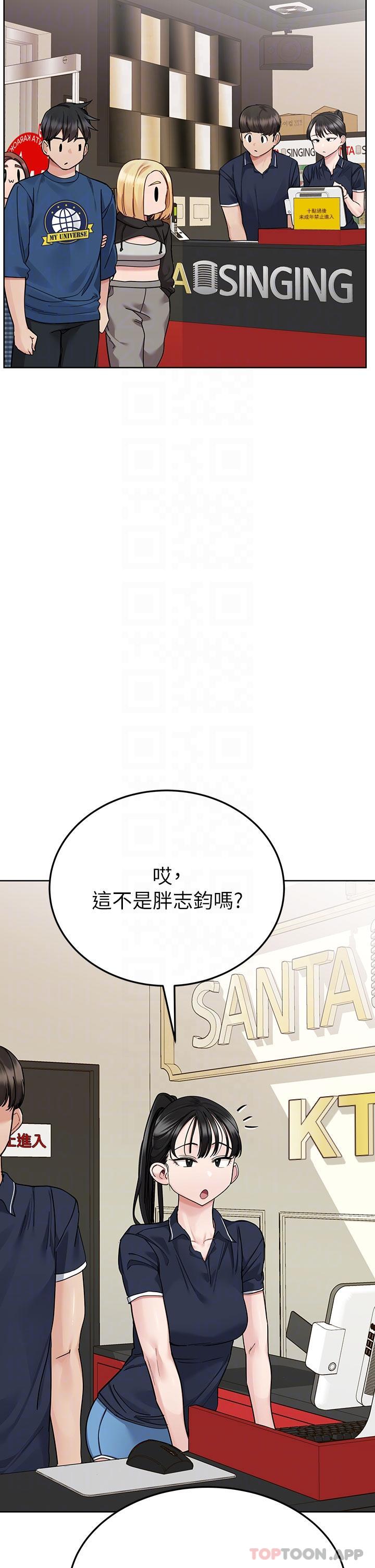 [韩国漫画] 要对妈妈保密唷 剧情,熟女人妻,巨乳大奶#[62P]-9