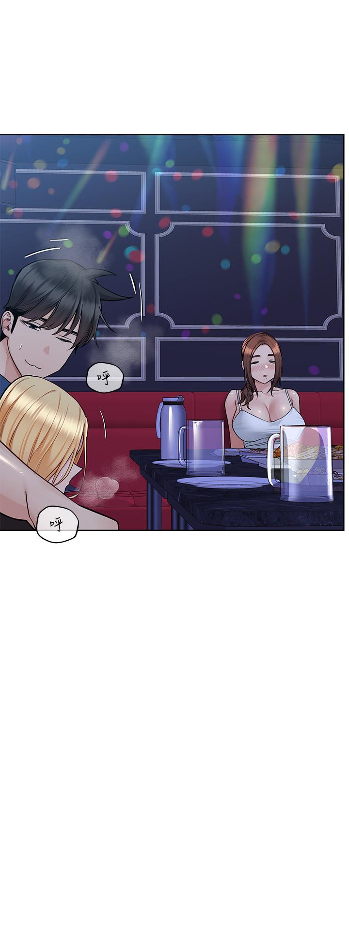 [韩国漫画] 要对妈妈保密唷 剧情,熟女人妻,巨乳大奶#[61P]-19