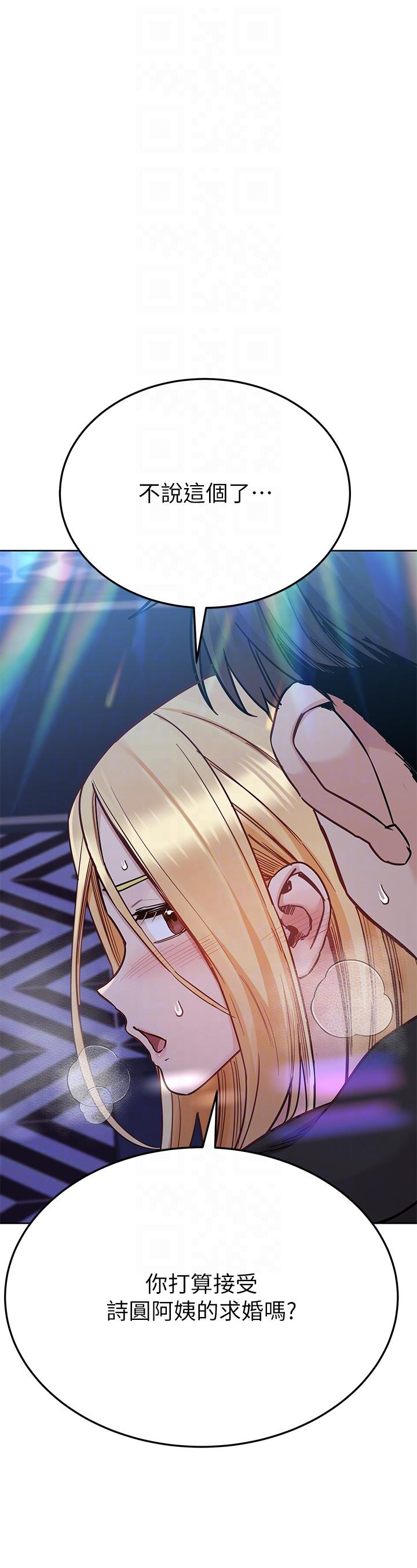 [韩国漫画] 要对妈妈保密唷 剧情,熟女人妻,巨乳大奶#[61P]-24