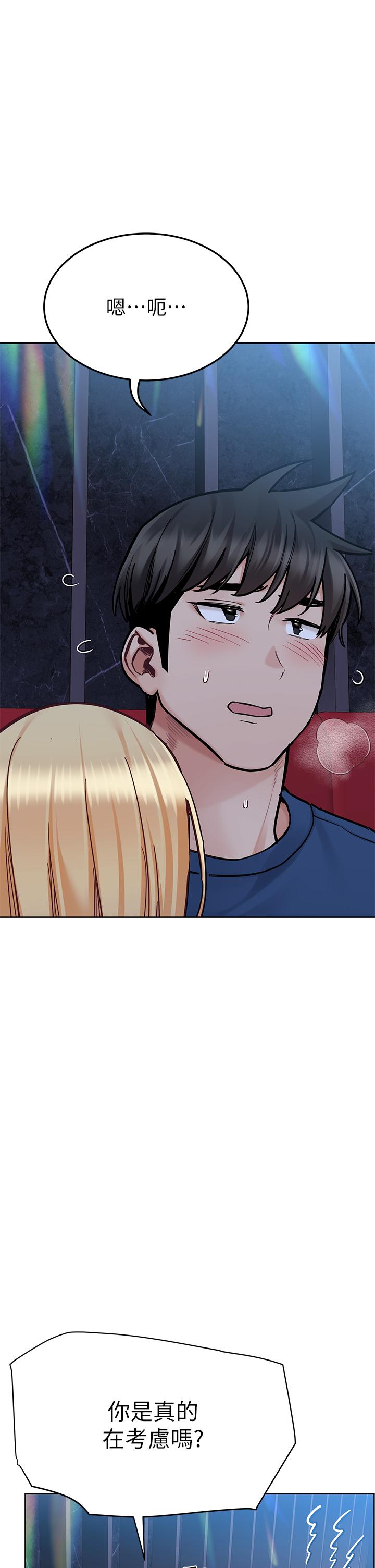 [韩国漫画] 要对妈妈保密唷 剧情,熟女人妻,巨乳大奶#[61P]-25