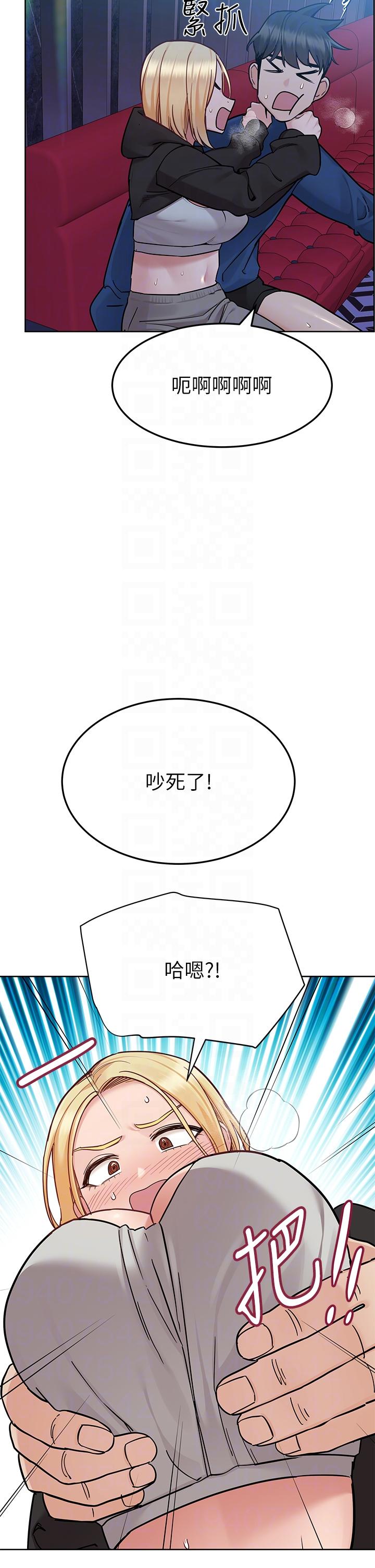 [韩国漫画] 要对妈妈保密唷 剧情,熟女人妻,巨乳大奶#[61P]-26