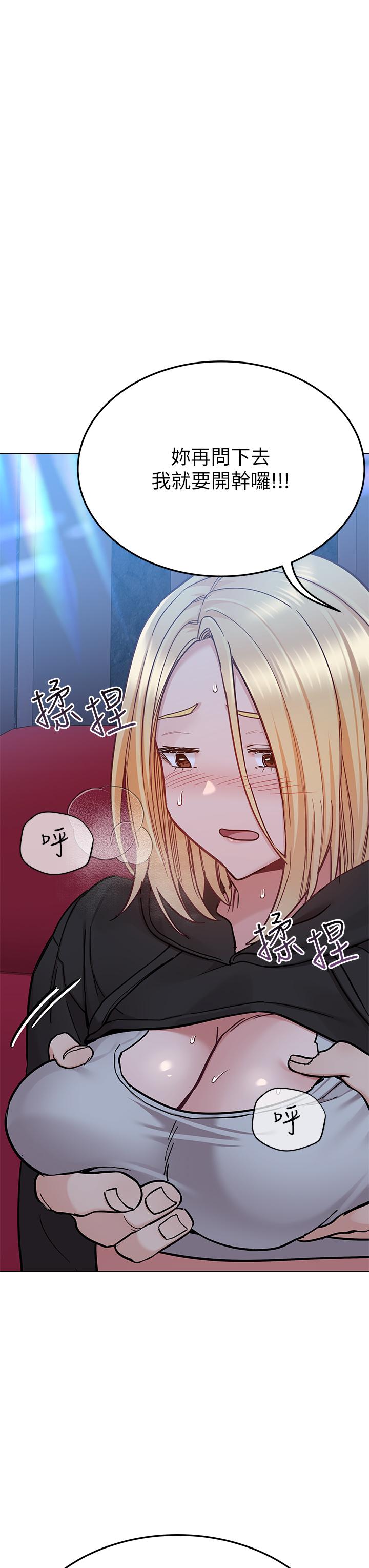 [韩国漫画] 要对妈妈保密唷 剧情,熟女人妻,巨乳大奶#[61P]-27