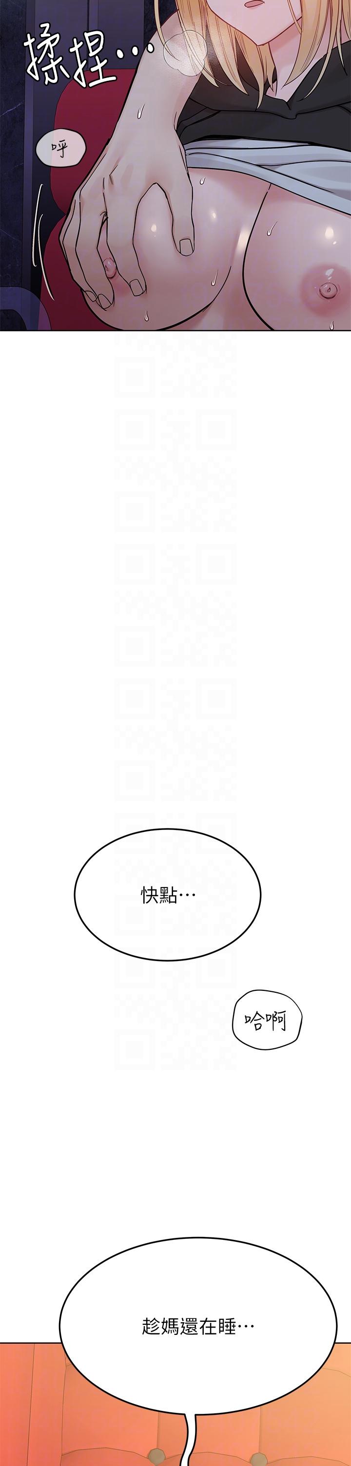[韩国漫画] 要对妈妈保密唷 剧情,熟女人妻,巨乳大奶#[61P]-32