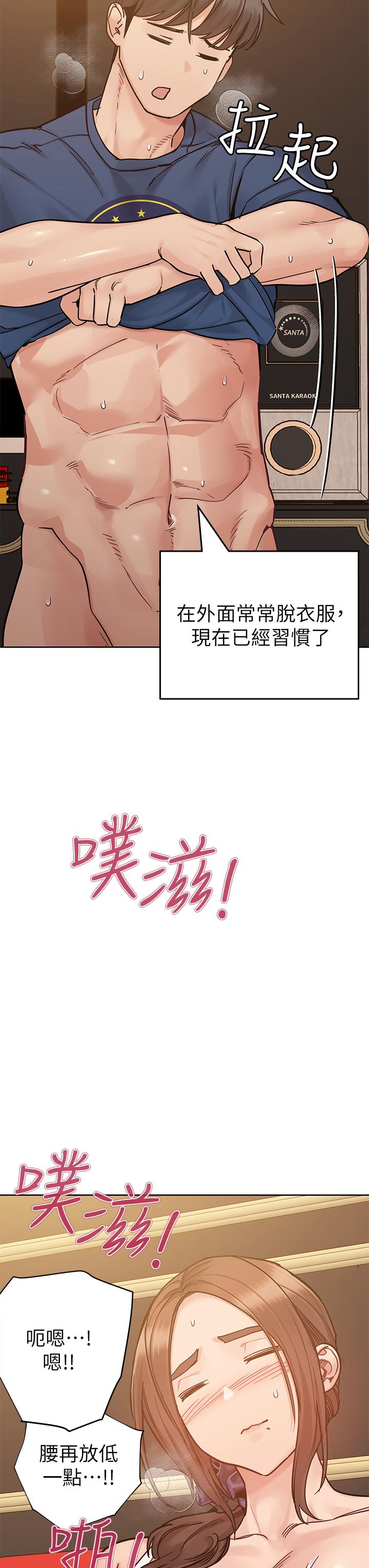 [韩国漫画] 要对妈妈保密唷 剧情,熟女人妻,巨乳大奶#[61P]-39