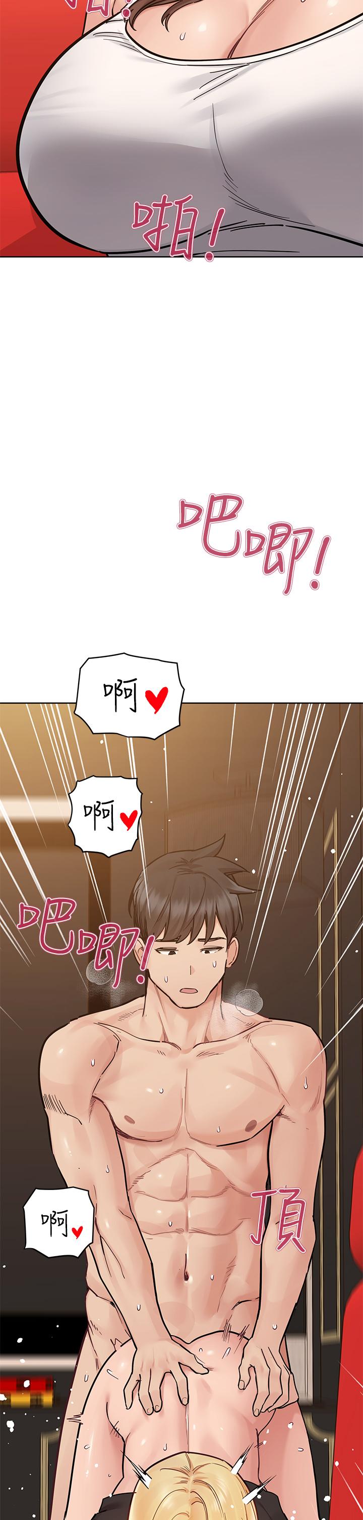 [韩国漫画] 要对妈妈保密唷 剧情,熟女人妻,巨乳大奶#[61P]-40