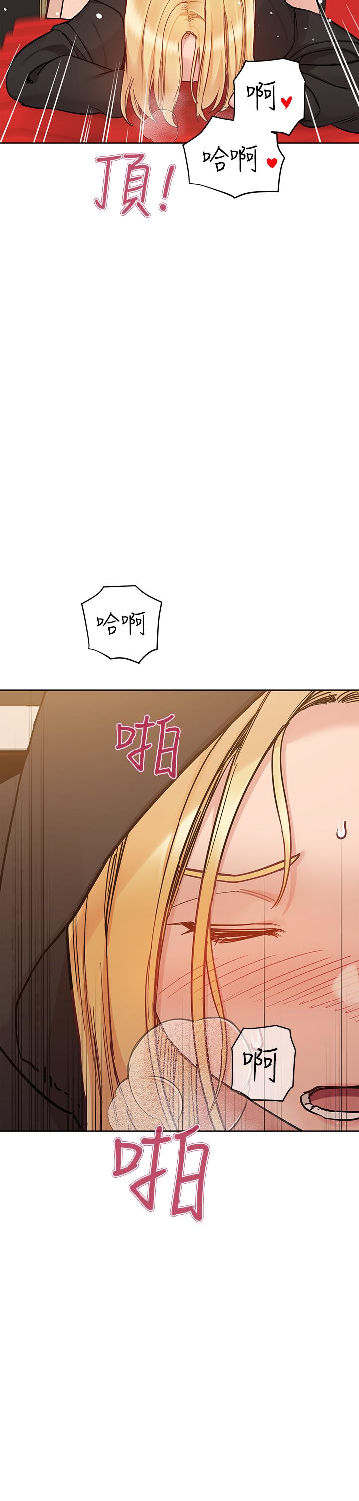 [韩国漫画] 要对妈妈保密唷 剧情,熟女人妻,巨乳大奶#[61P]-41