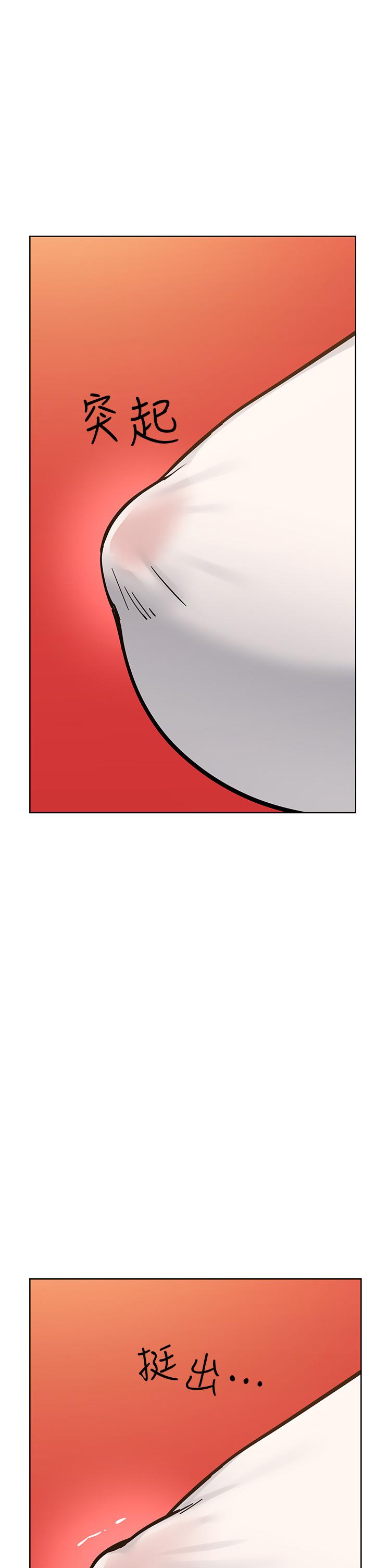 [韩国漫画] 要对妈妈保密唷 剧情,熟女人妻,巨乳大奶#[61P]-42