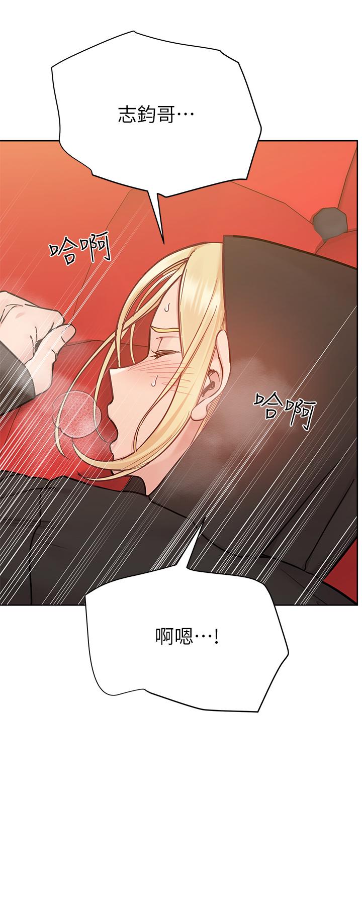 [韩国漫画] 要对妈妈保密唷 剧情,熟女人妻,巨乳大奶#[61P]-46