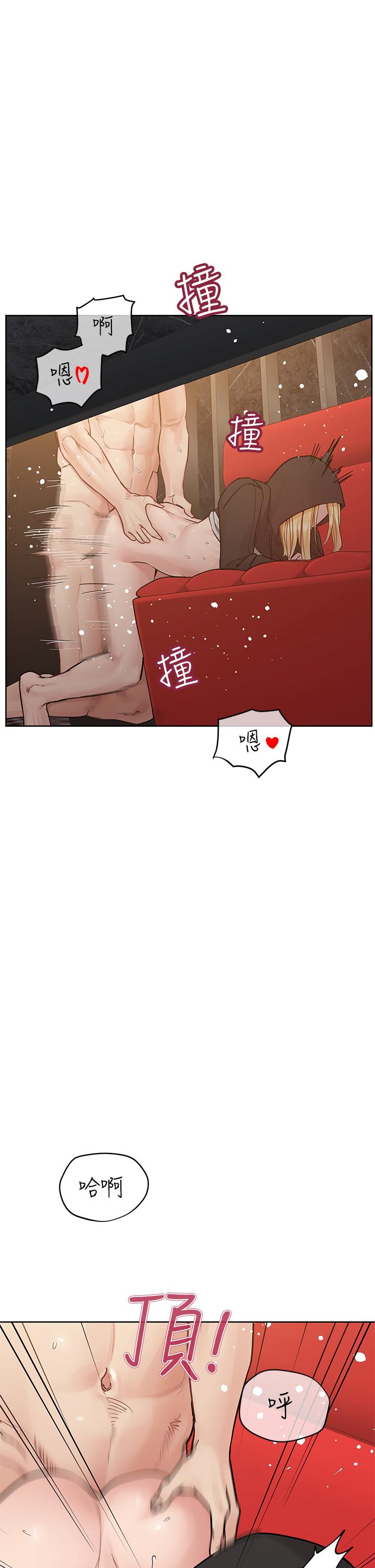 [韩国漫画] 要对妈妈保密唷 剧情,熟女人妻,巨乳大奶#[61P]-47