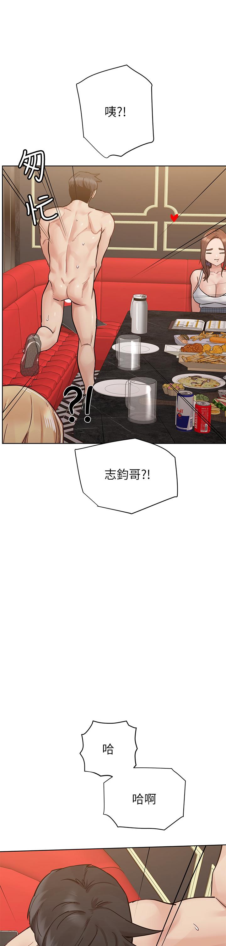[韩国漫画] 要对妈妈保密唷 剧情,熟女人妻,巨乳大奶#[61P]-50