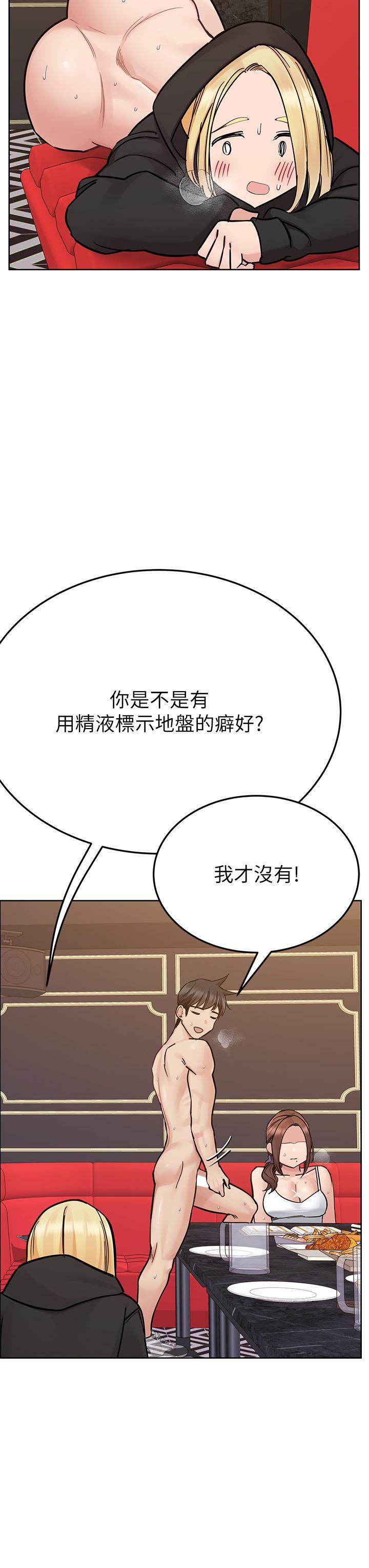 [韩国漫画] 要对妈妈保密唷 剧情,熟女人妻,巨乳大奶#[61P]-54