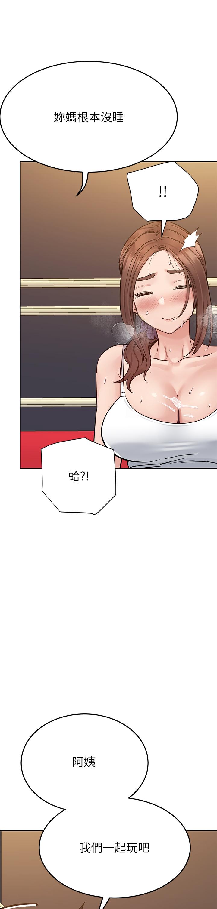 [韩国漫画] 要对妈妈保密唷 剧情,熟女人妻,巨乳大奶#[61P]-55