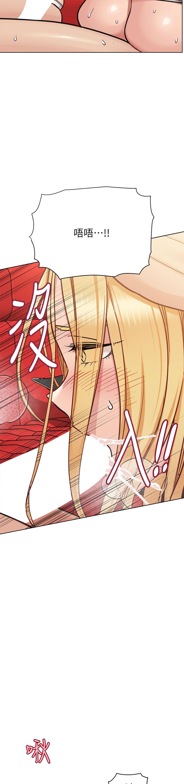 [韩国漫画] 要对妈妈保密唷 剧情,熟女人妻,巨乳大奶#[58P]-15