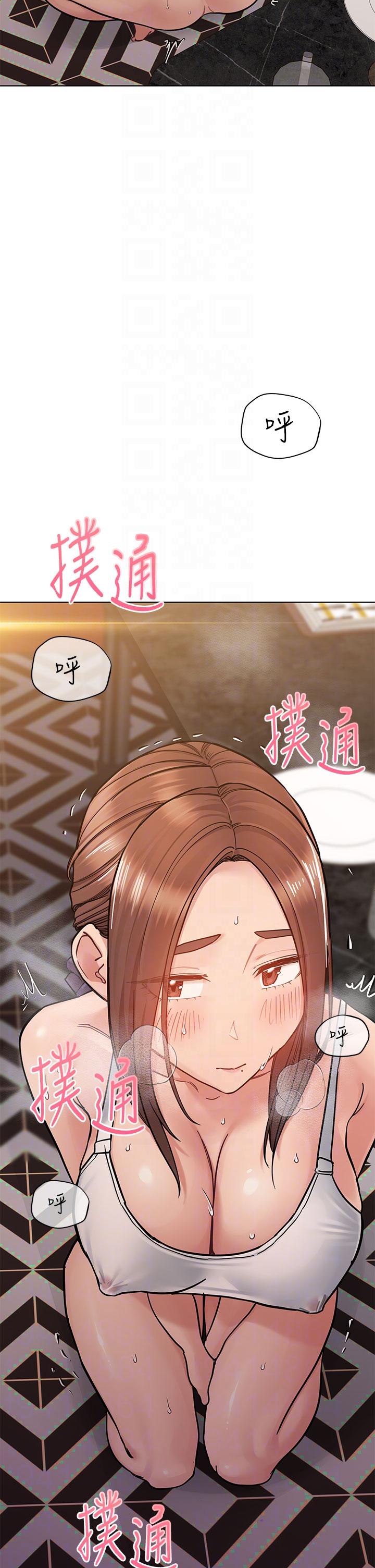 [韩国漫画] 要对妈妈保密唷 剧情,熟女人妻,巨乳大奶#[58P]-22