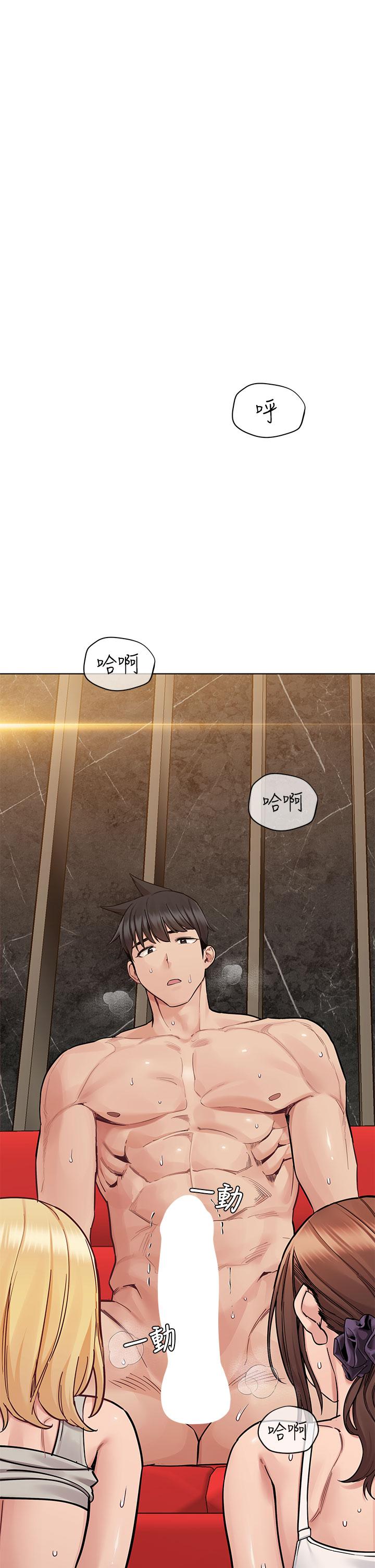 [韩国漫画] 要对妈妈保密唷 剧情,熟女人妻,巨乳大奶#[58P]-4