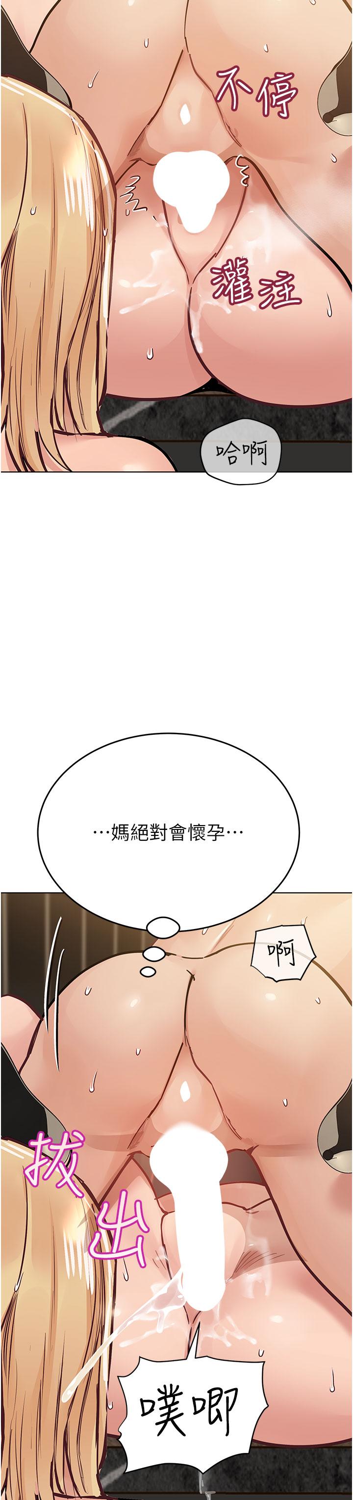 [韩国漫画] 要对妈妈保密唷 剧情,熟女人妻,巨乳大奶#[58P]-44