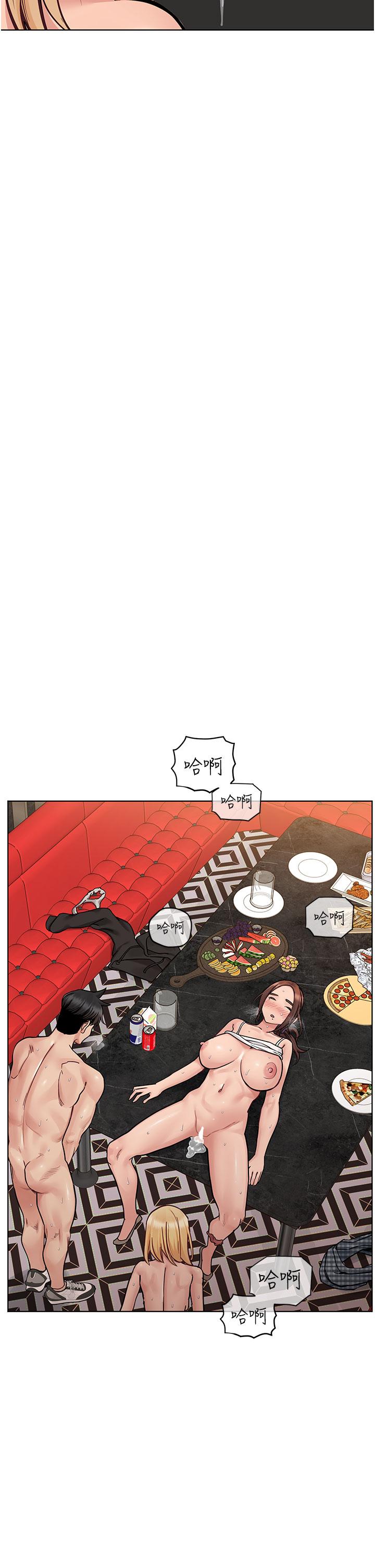 [韩国漫画] 要对妈妈保密唷 剧情,熟女人妻,巨乳大奶#[58P]-45