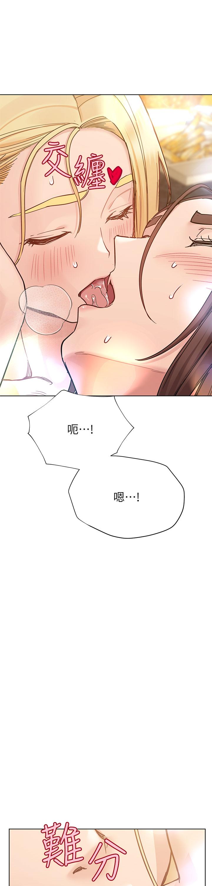 [韩国漫画] 要对妈妈保密唷 剧情,熟女人妻,巨乳大奶#[58P]-48