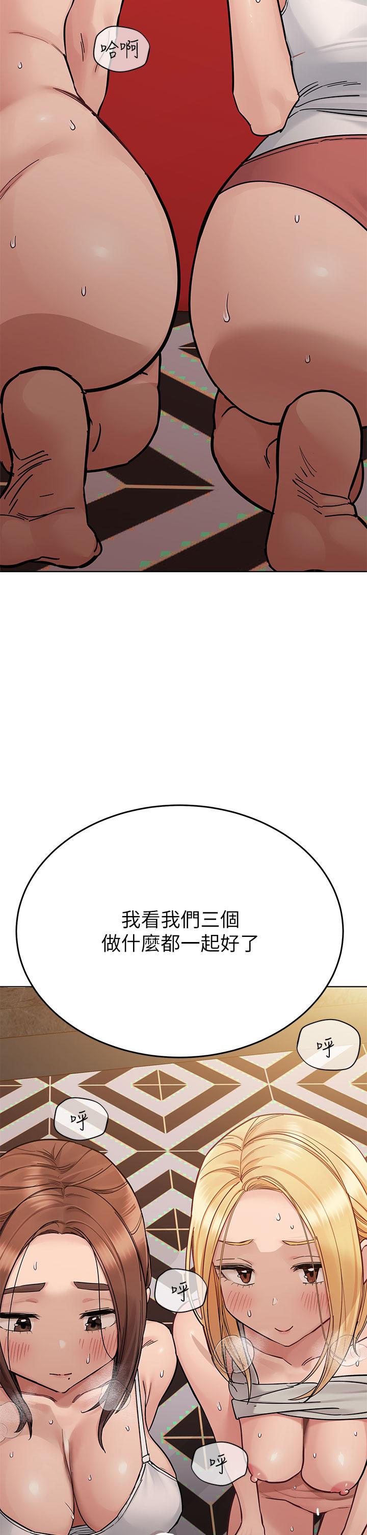 [韩国漫画] 要对妈妈保密唷 剧情,熟女人妻,巨乳大奶#[58P]-5