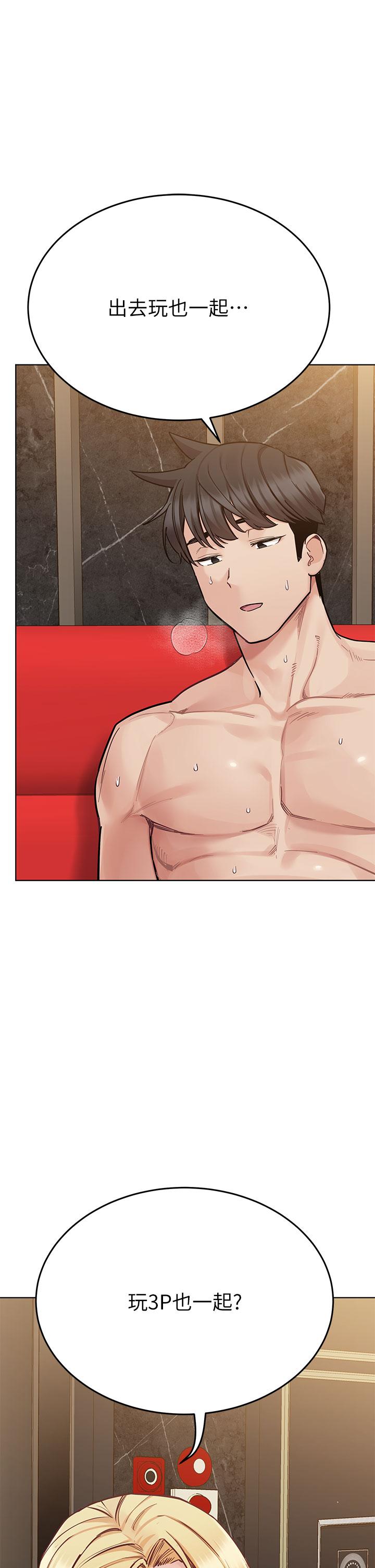 [韩国漫画] 要对妈妈保密唷 剧情,熟女人妻,巨乳大奶#[58P]-7