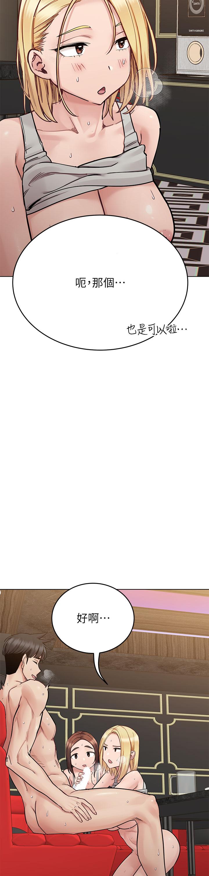 [韩国漫画] 要对妈妈保密唷 剧情,熟女人妻,巨乳大奶#[58P]-8