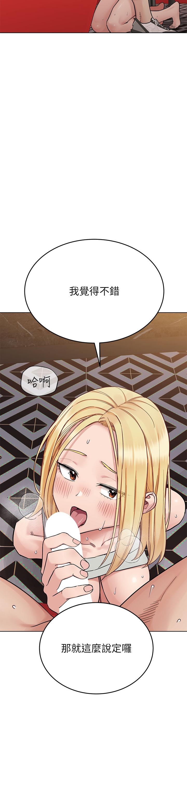 [韩国漫画] 要对妈妈保密唷 剧情,熟女人妻,巨乳大奶#[58P]-9