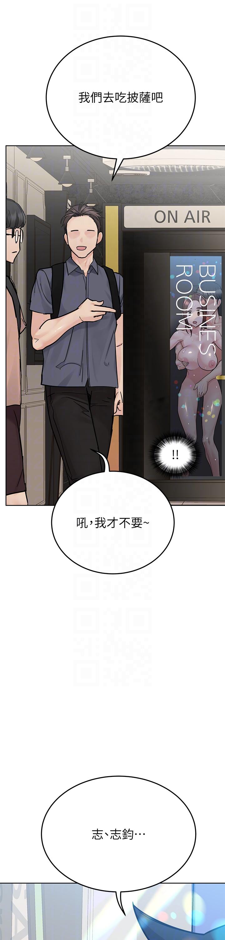 [韩国漫画] 要对妈妈保密唷 剧情,熟女人妻,巨乳大奶#[60P]-10
