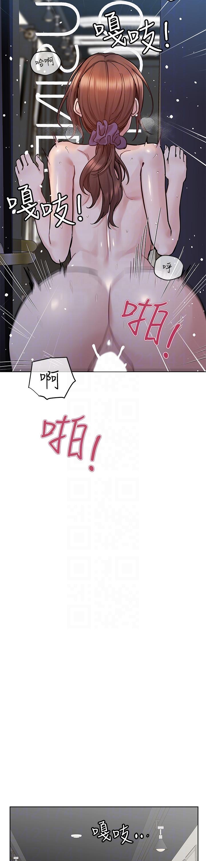 [韩国漫画] 要对妈妈保密唷 剧情,熟女人妻,巨乳大奶#[60P]-14