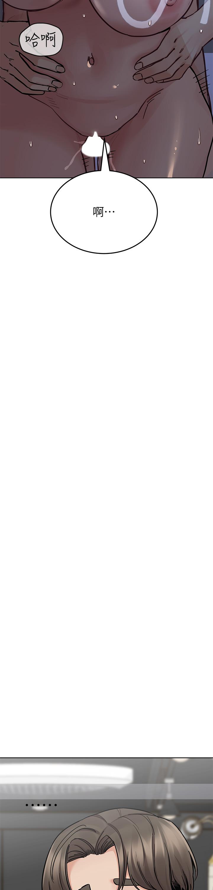 [韩国漫画] 要对妈妈保密唷 剧情,熟女人妻,巨乳大奶#[60P]-17