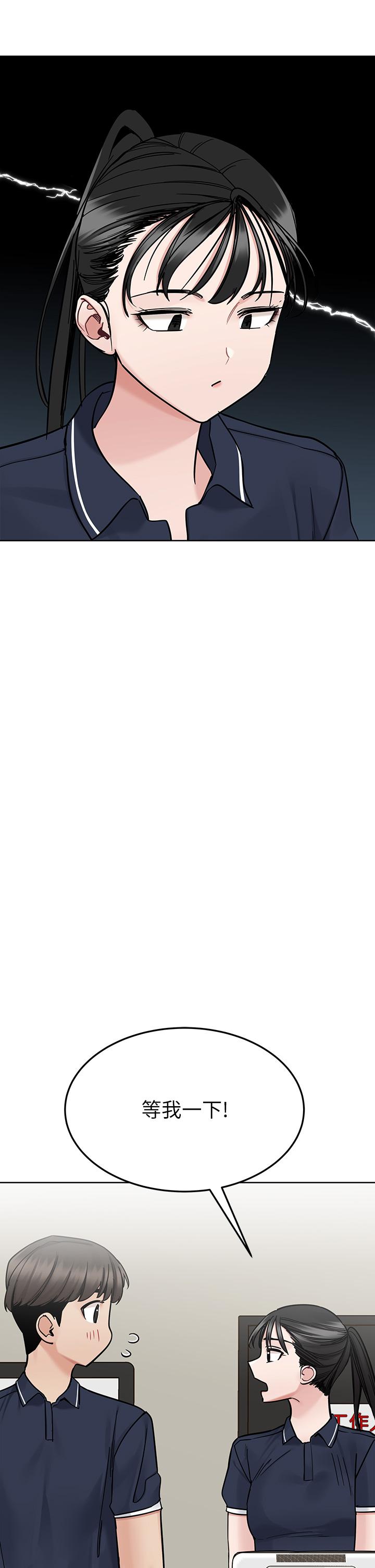 [韩国漫画] 要对妈妈保密唷 剧情,熟女人妻,巨乳大奶#[60P]-31