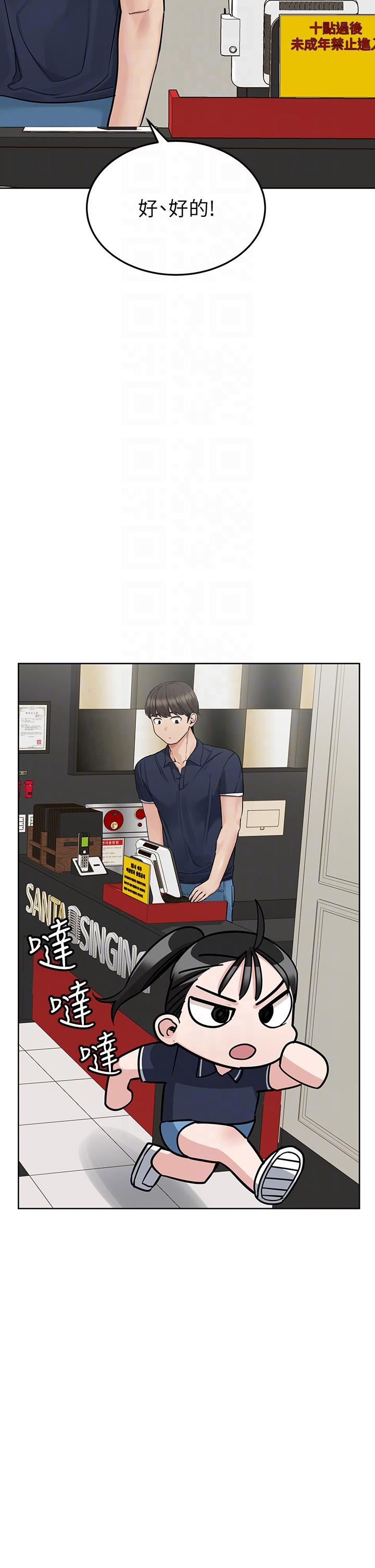 [韩国漫画] 要对妈妈保密唷 剧情,熟女人妻,巨乳大奶#[60P]-32