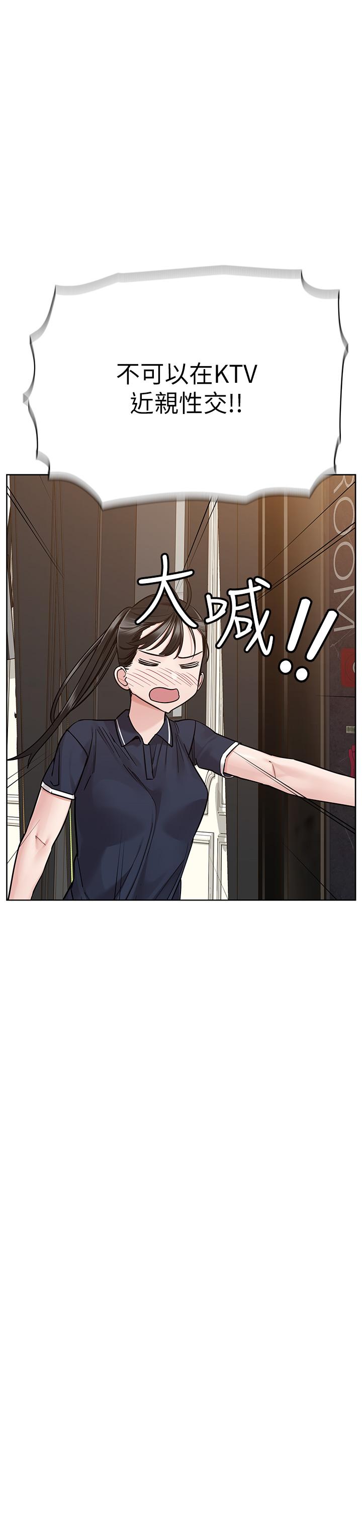 [韩国漫画] 要对妈妈保密唷 剧情,熟女人妻,巨乳大奶#[60P]-37