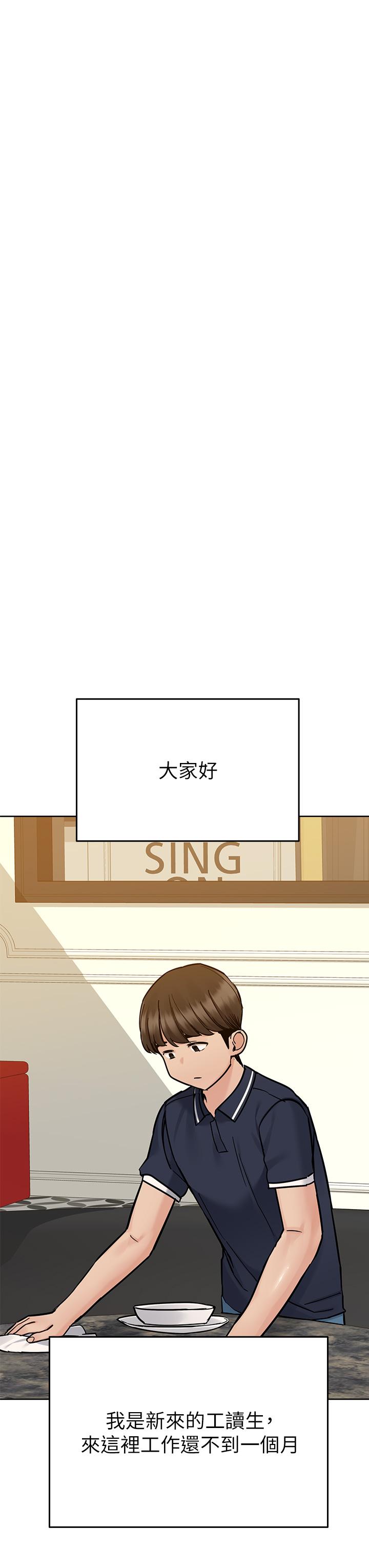 [韩国漫画] 要对妈妈保密唷 剧情,熟女人妻,巨乳大奶#[60P]-38