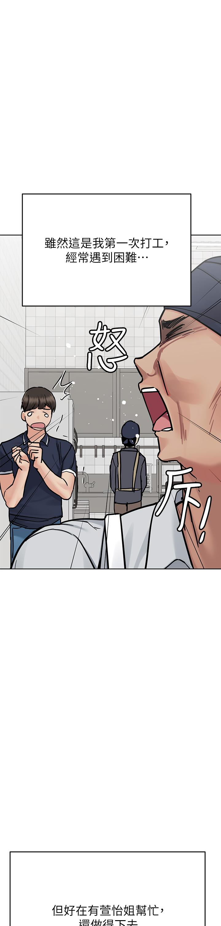 [韩国漫画] 要对妈妈保密唷 剧情,熟女人妻,巨乳大奶#[60P]-39