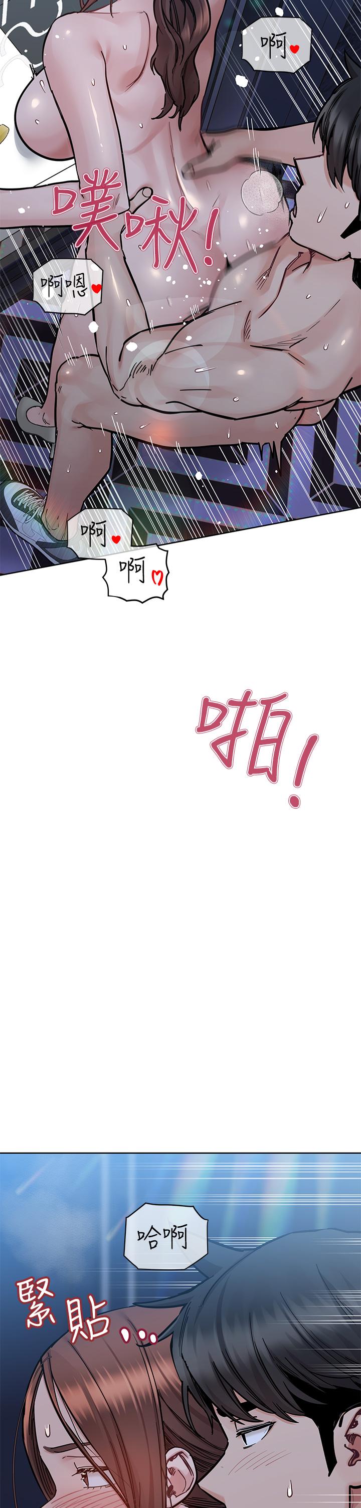 [韩国漫画] 要对妈妈保密唷 剧情,熟女人妻,巨乳大奶#[60P]-4