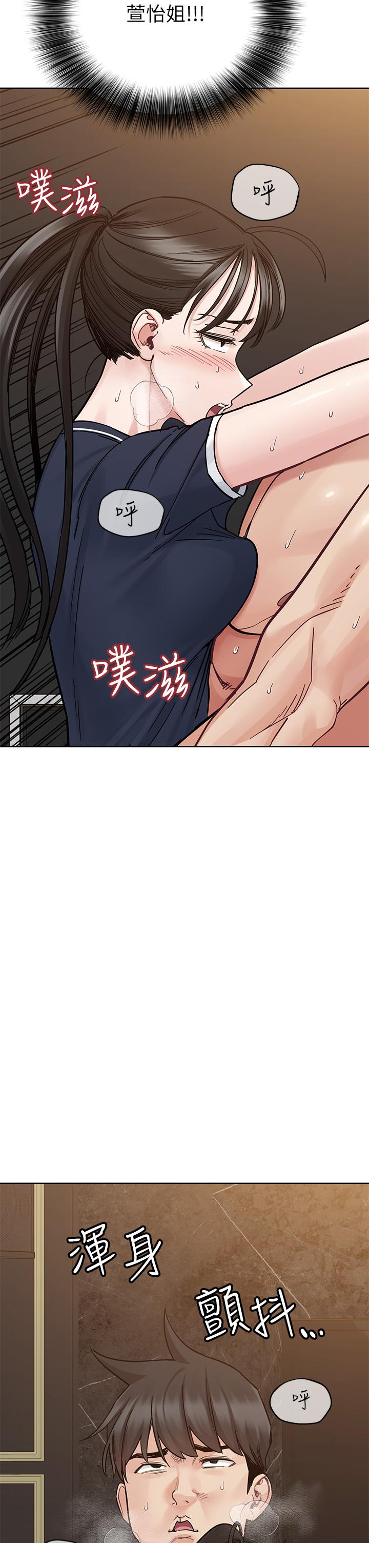 [韩国漫画] 要对妈妈保密唷 剧情,熟女人妻,巨乳大奶#[60P]-49