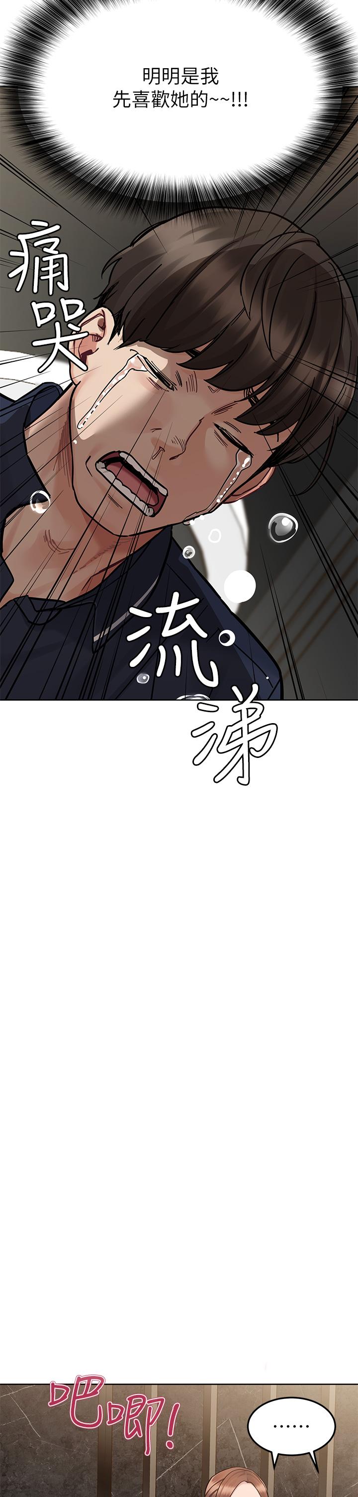 [韩国漫画] 要对妈妈保密唷 剧情,熟女人妻,巨乳大奶#[60P]-52