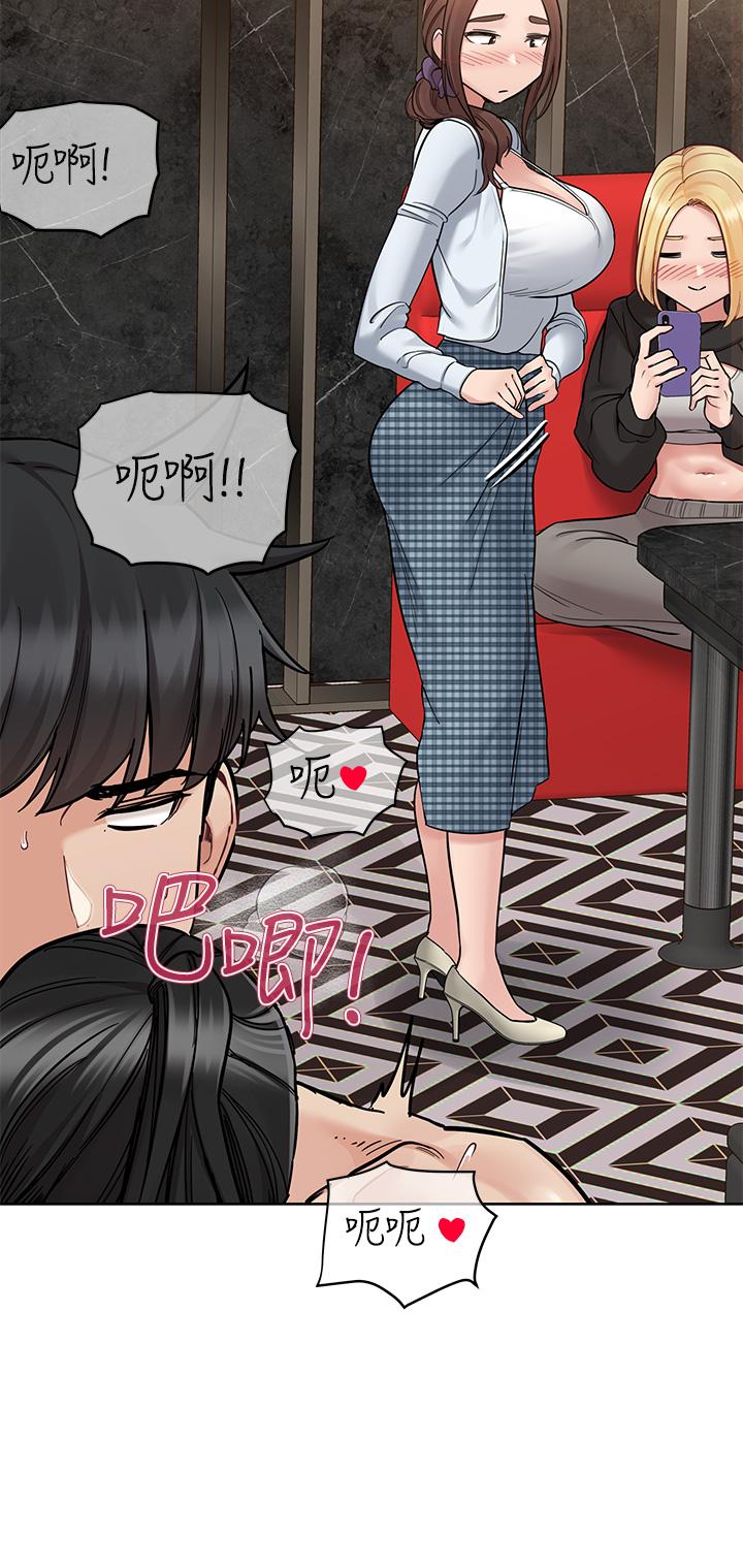 [韩国漫画] 要对妈妈保密唷 剧情,熟女人妻,巨乳大奶#[60P]-53