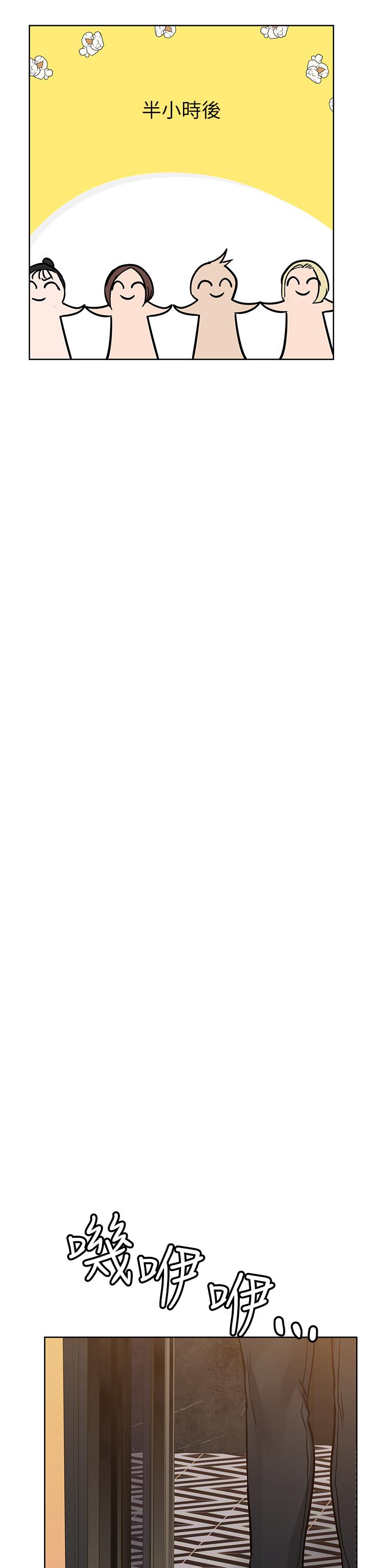 [韩国漫画] 要对妈妈保密唷 剧情,熟女人妻,巨乳大奶#[60P]-56