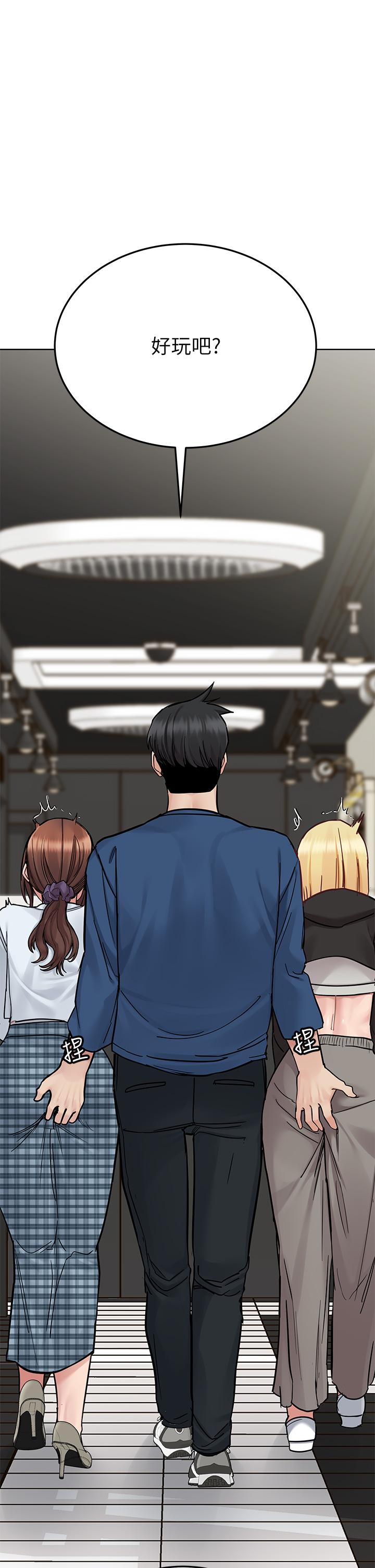 [韩国漫画] 要对妈妈保密唷 剧情,熟女人妻,巨乳大奶#[60P]-59