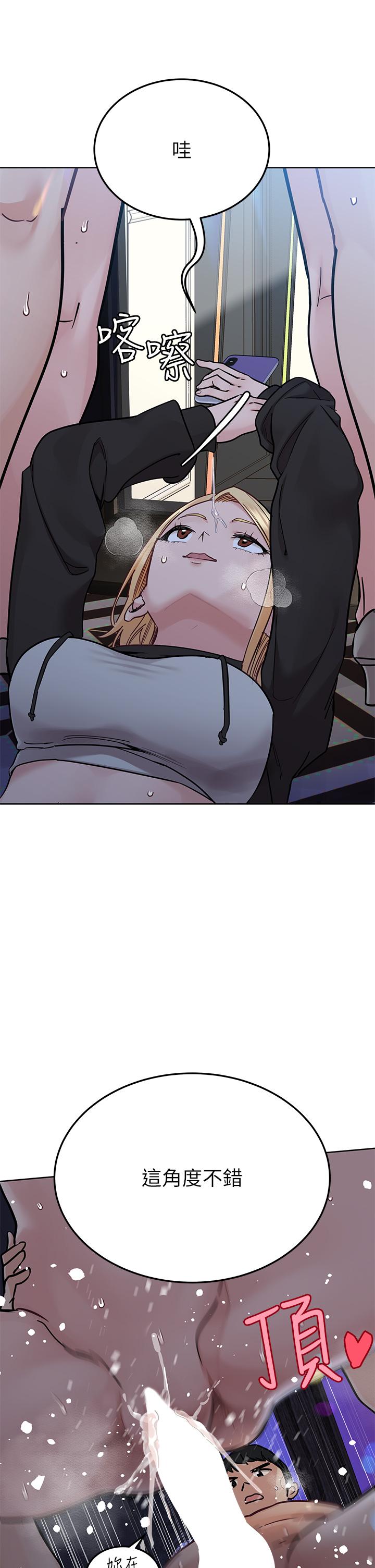 [韩国漫画] 要对妈妈保密唷 剧情,熟女人妻,巨乳大奶#[60P]-7