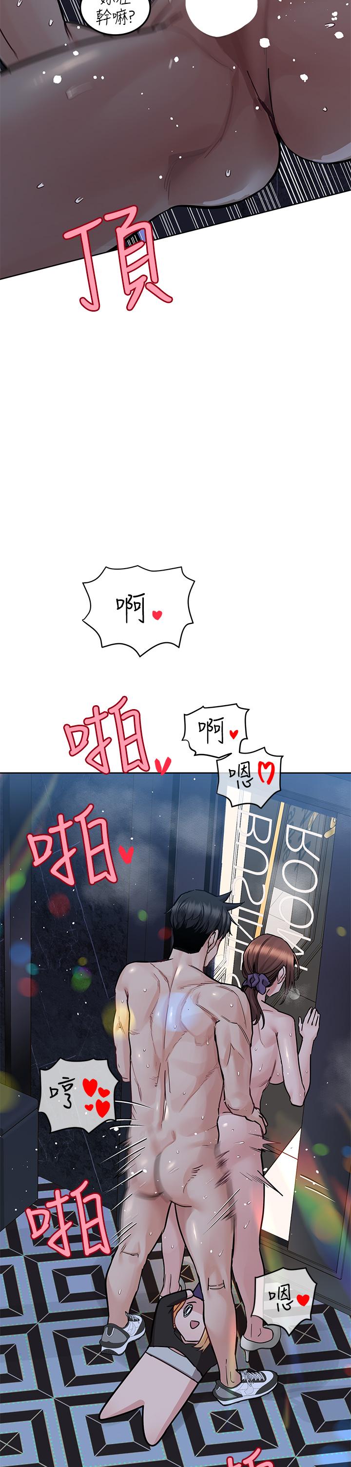 [韩国漫画] 要对妈妈保密唷 剧情,熟女人妻,巨乳大奶#[60P]-8