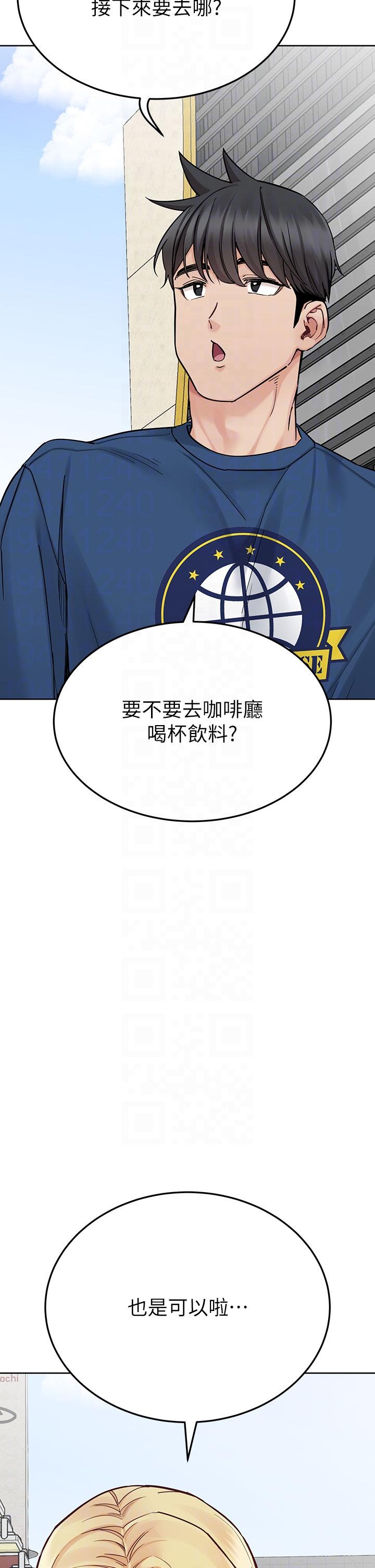 [韩国漫画] 要对妈妈保密唷 剧情,熟女人妻,巨乳大奶#[66P]-14