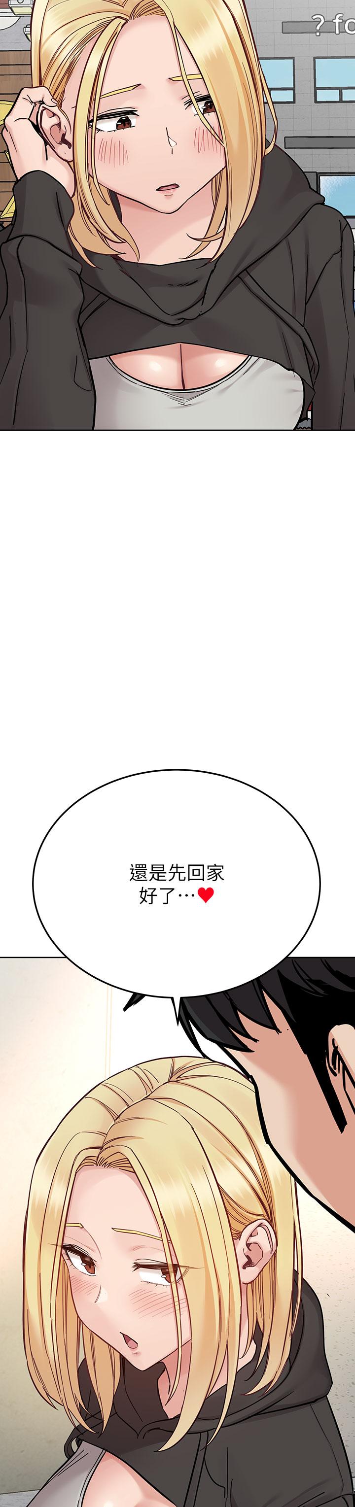 [韩国漫画] 要对妈妈保密唷 剧情,熟女人妻,巨乳大奶#[66P]-15