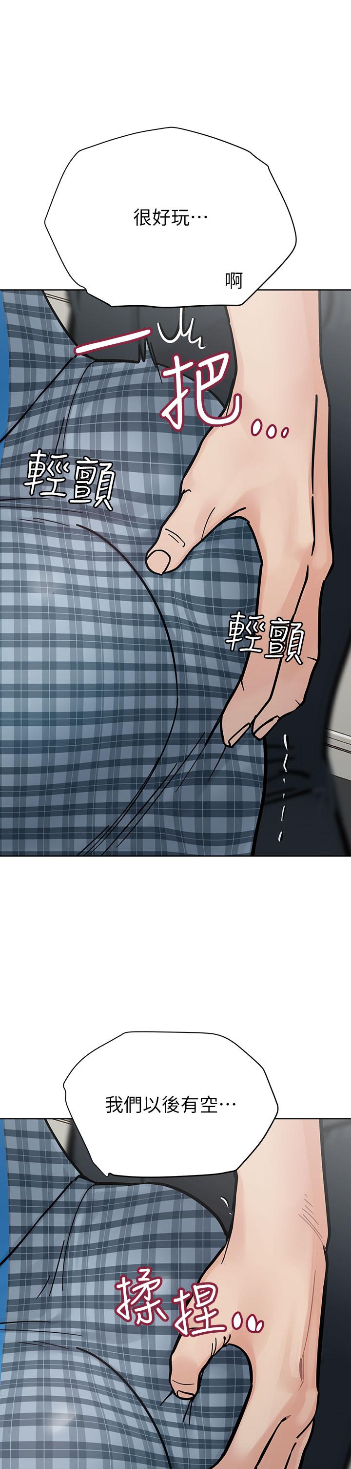 [韩国漫画] 要对妈妈保密唷 剧情,熟女人妻,巨乳大奶#[66P]-2