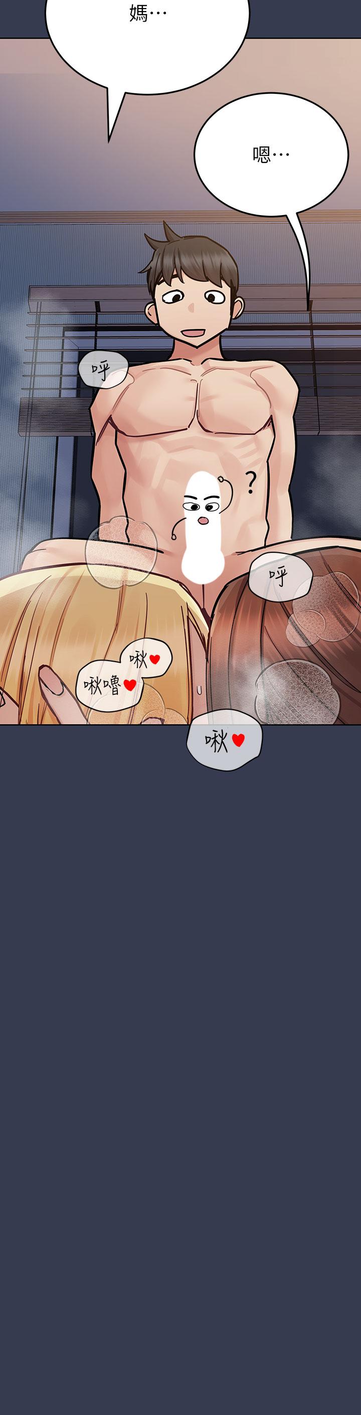 [韩国漫画] 要对妈妈保密唷 剧情,熟女人妻,巨乳大奶#[66P]-35