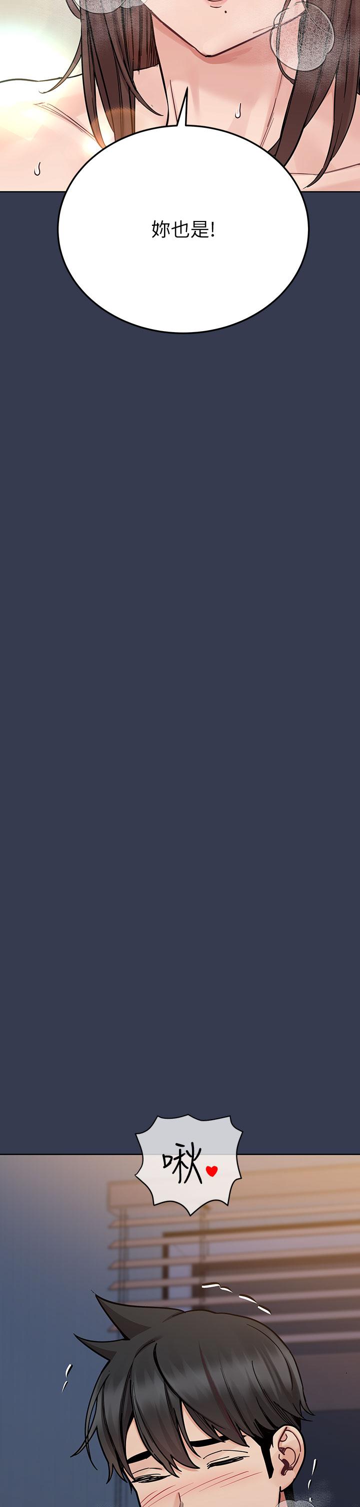 [韩国漫画] 要对妈妈保密唷 剧情,熟女人妻,巨乳大奶#[66P]-39