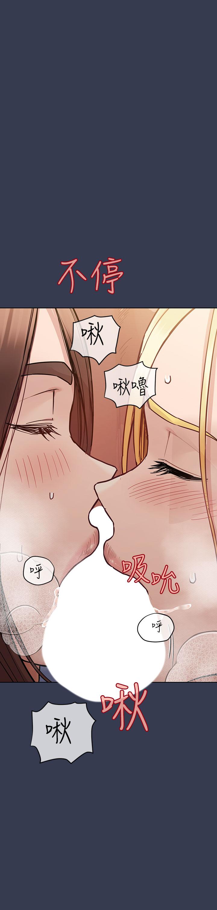[韩国漫画] 要对妈妈保密唷 剧情,熟女人妻,巨乳大奶#[66P]-41